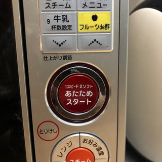 東芝オーブンレンジの画像