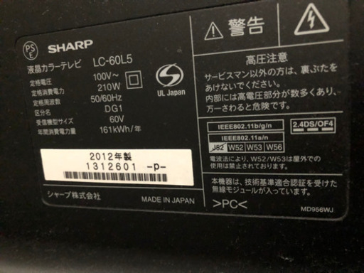 SHARP 60インチ　AQUOS液晶テレビ、オーディオ　セット