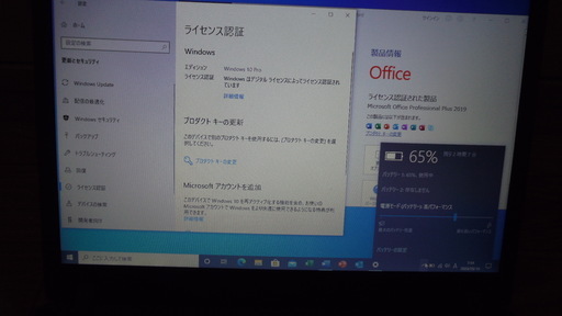 富士通 LIFEBOOK P772/G Core i5 4GB HDD320GB