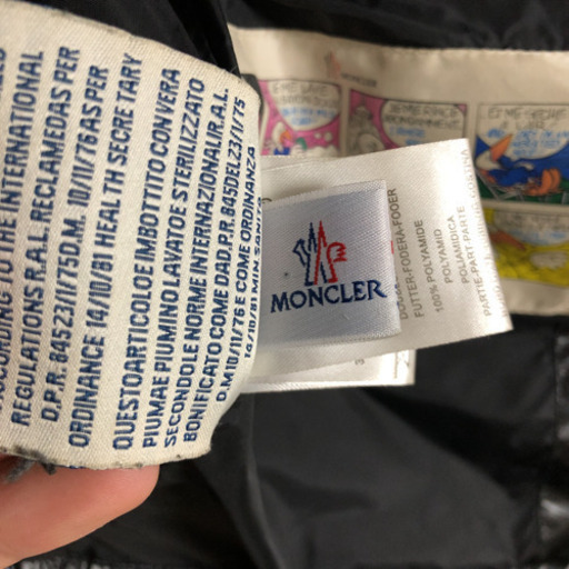 モンクレールダウン