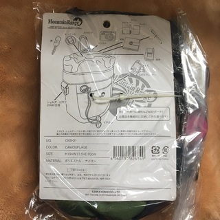 トレーニングポーチ　青の画像