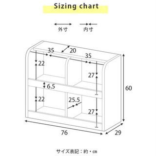 おもちゃラック 2つの画像
