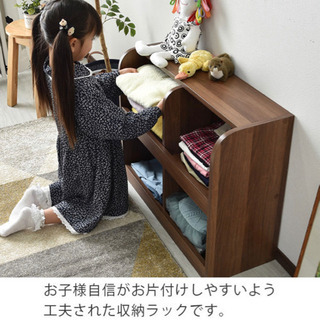 おもちゃラック 2つの画像