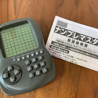 ナンプレゲーム機