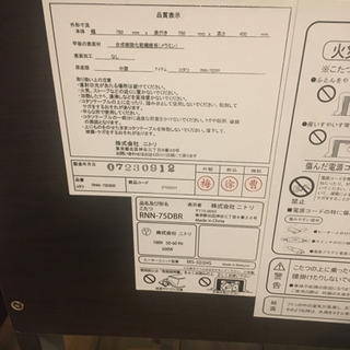 ニトリ  こたつテーブル　お譲りしますの画像