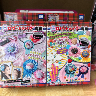 ロゼットメイク (中古品 ) おまけ付き！の画像