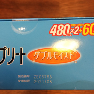 洗浄液☆ソフトコンタクトの画像