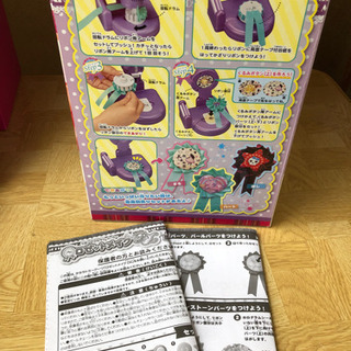 ロゼットメイク (中古品 ) おまけ付き！の画像