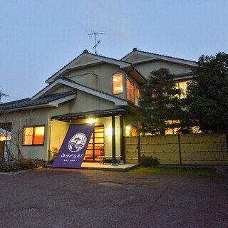 【公式　BONSAI（竹園旅館別館）】《皆様に幸せが届け～！》重...