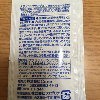ボディスクラブの画像