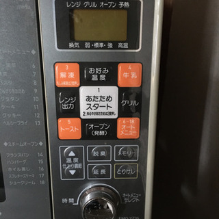 オーブンレンジ 2004年製の画像