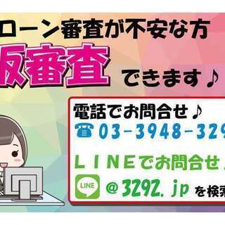 ⭐誰でも車がローンで買える⭐🚗自社ローン専門店🚗タント カスタムＸリミテッドの画像