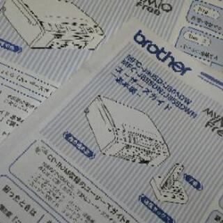 brother  MFC―J855 プリンターの画像