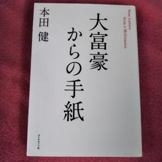 自粛中にオススメ