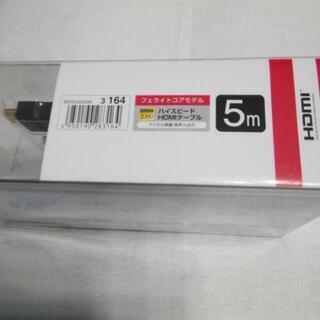 バッファロー製    HDMIケーブル 5.0mの画像