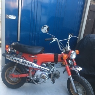ホンダダックス70