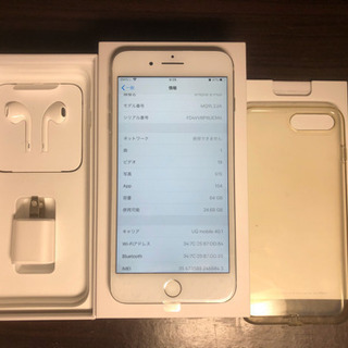 iPhone 8plus64GBsimフリーバッテリー100%