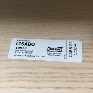 IKEA リーサボーテーブルの画像