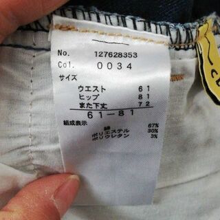 パンツセット