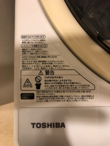 Toshiba 洗濯機 6L
