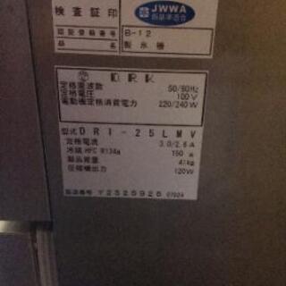 【 製氷機 】大和冷機工業 ＊美品＊【取引完了】の画像