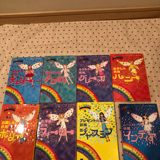 【児童本】レインボー・マジック（１〜22）　お譲りしますの画像