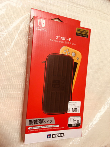 スイッチ　ライト　3点セット