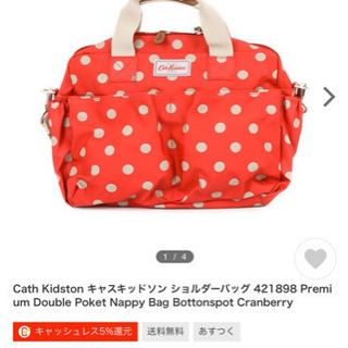 【未使用】マザーズバッグ(CathKidston)の画像
