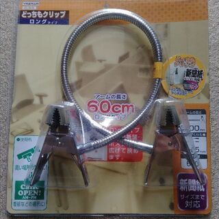 ワンコイン[未使用]どっちもクリップロング　60cm 