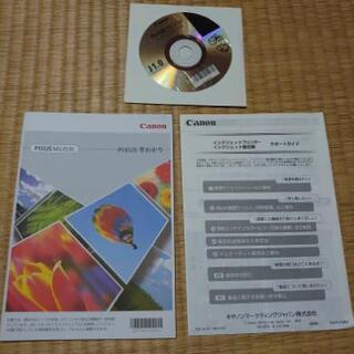 キャノン　プリンター　MG3530の画像