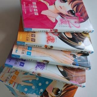 児童書｢12歳｣6冊セット
