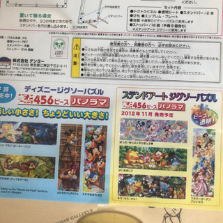パズルフレーム　18.5×55.5の画像