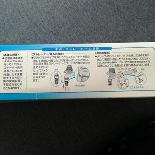 水槽の水換え、砂利掃除用品の画像