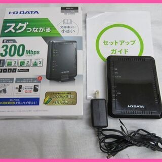 無線LANルーターをお安くお譲りいたします♪