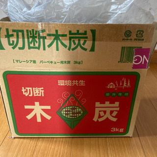 木炭　3キロ　バーベキューの画像