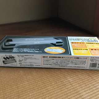 お譲りします。　0円　　室内ステップ運動器具