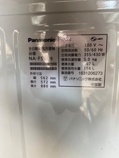 新生活応援セット！