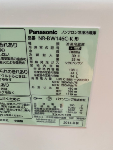 新生活応援セット！