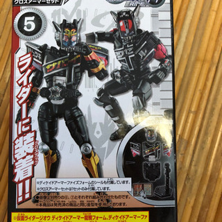 装動8箱の画像