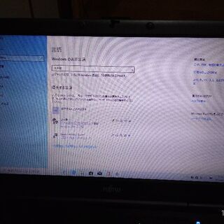 中古 Fujitsu Lifebook A540/Bノートパソコンの画像