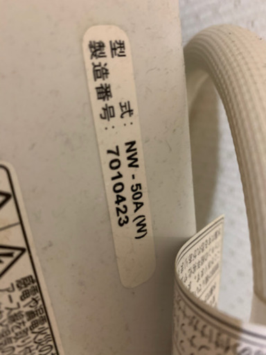日立全自動電気洗濯機 5キロ