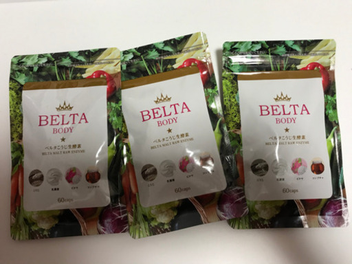 ベルタこうじ生酵素