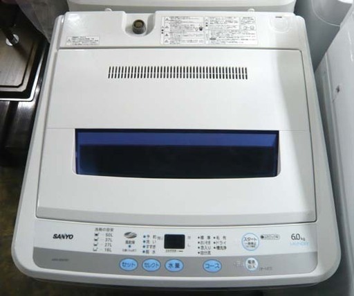 札幌 6.0Kg 2010年製 洗濯機 サンヨー ASW-60D 新生活 新社会人