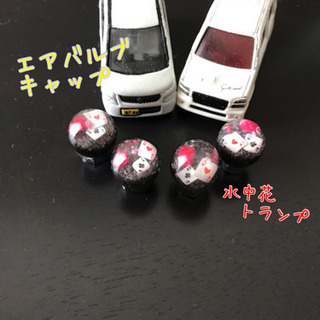 ◾️◻️エアバルブキャップ４本（２本対応可）