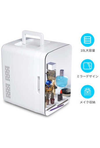 冷蔵庫 冷温庫 ミニ冷蔵庫10L 小型 化粧鏡冷蔵庫 ミラー設計 -2°C~60°C 家庭用