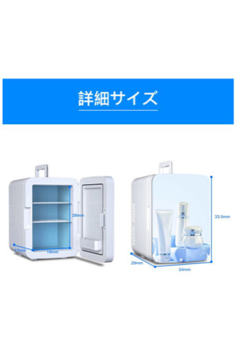 冷蔵庫 冷温庫 ミニ冷蔵庫10L 小型 化粧鏡冷蔵庫 ミラー設計 -2°C~60°C 家庭用