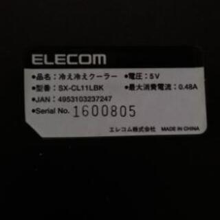 ノートPC 用クーラーパッド② USB接続の画像