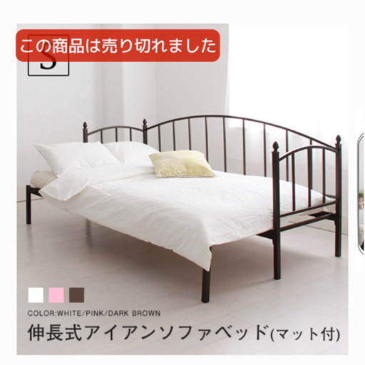 お洒落　ホワイト　シングルベッド