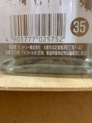 25年以上前の樹氷20度25度35度の3本セットで。