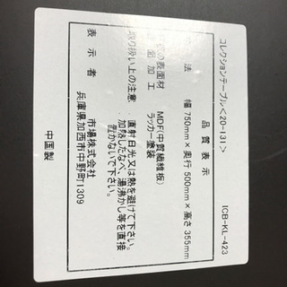 テーブル